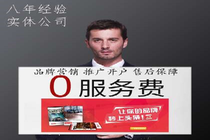 竞价端口开户后如何提高点击率